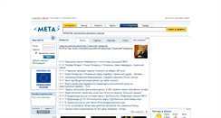 Desktop Screenshot of games.meta.uagames.meta.ua