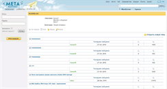 Desktop Screenshot of dusing-ua.forum.meta.ua