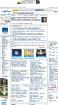 Mobile Screenshot of meta.ua