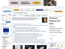 Tablet Screenshot of meta.ua
