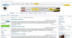 Desktop Screenshot of news.kino.meta.ua