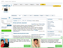 Tablet Screenshot of news.kino.meta.ua