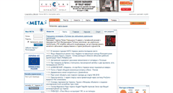 Desktop Screenshot of etobomba.meta.uaetobomba.meta.ua
