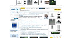 Desktop Screenshot of help.meta.uahelp.meta.ua