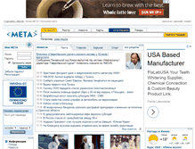 Tablet Screenshot of help.meta.uahelp.meta.ua