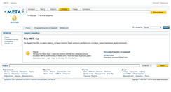 Desktop Screenshot of help.meta.ua