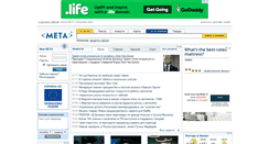 Desktop Screenshot of context.meta.uacontext.meta.ua