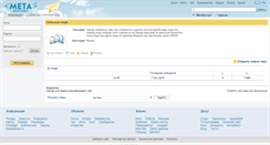 Desktop Screenshot of f23de16427bb7e5ff5e6c1d115dd4f83.forum.meta.ua